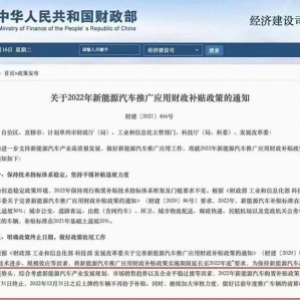 新能源国补终止进入倒计时 哪家轻客表现更亮眼？